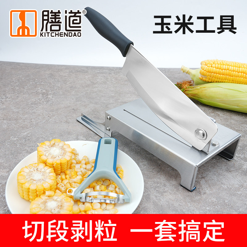 膳道新款玉米铡刀小n型不锈钢家用手动玉米切片段切刀果蔬切片机
