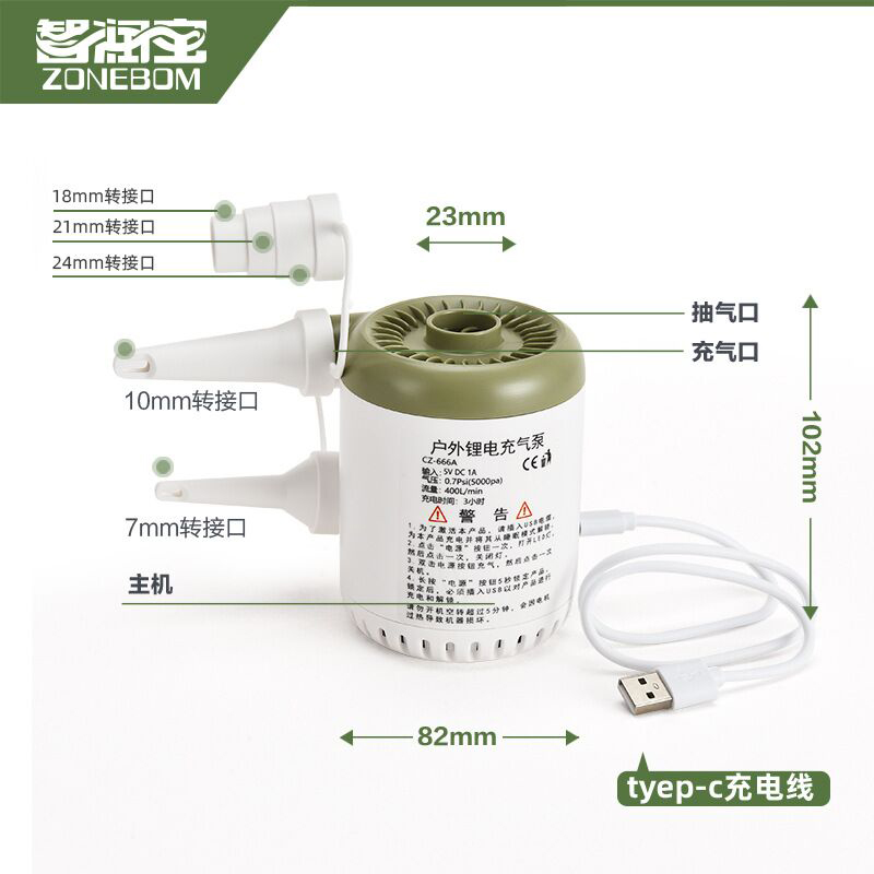 带灯多功能蓄电户外露营气垫床A充气沙发游泳圈便携电动充气泵抽