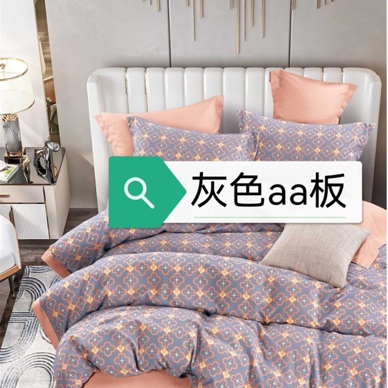 A类水洗棉双层纱被套单件150x200x23I0单人被罩女学生宿舍被单床,床上用品,被套,淘宝优惠券,粉丝福利购,淘宝优惠卷