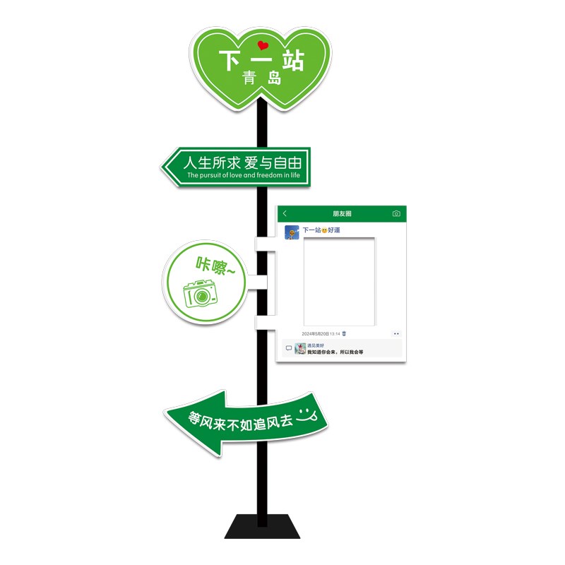 民宿小院路牌定制网红打卡指示牌引路标拍照Q区氛围布置装饰摆件