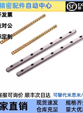 ICK01-1020 1030 1040 2030 2045 2060 3050 3075 交叉滚子导轨