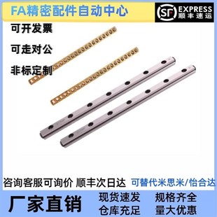 1040 2030 3075 1020 交叉滚子导轨 3050 1030 2060 ICK01 2045