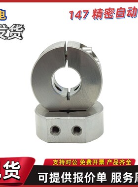 D型 固定环FAW01 02 06-D6 D8 D10 D12 D15 D20 D25 D30 螺钉锁紧