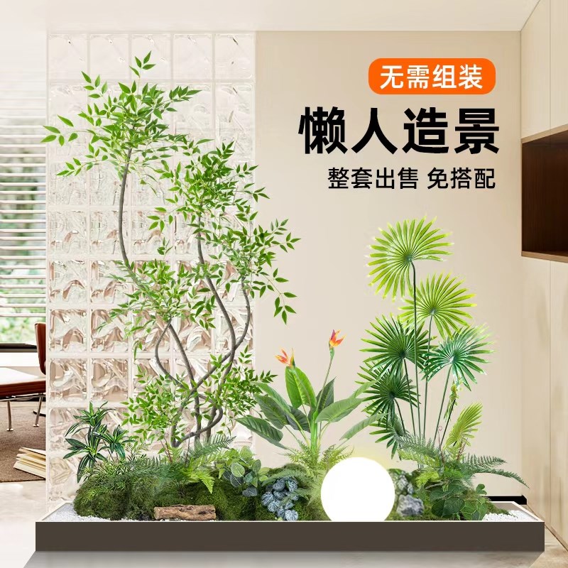 仿真绿植南天竹造景组合橱窗装饰B阳台假植物景观玄关室内氛围假