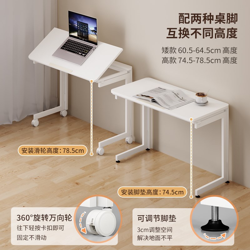 可移动折叠书桌小户型家用电脑桌卧室床边桌懒Q人学习办公工作桌