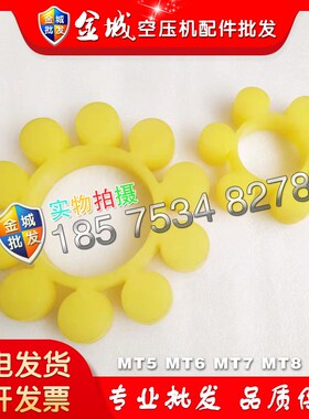 空压机联轴胶FALK绿色R系列10R 20R 30R 40R 50R 60R 70R 80R现货