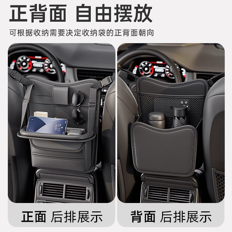汽车收纳袋座椅中间置物袋车v载小桌板纸巾盒车椅背置物架汽车用