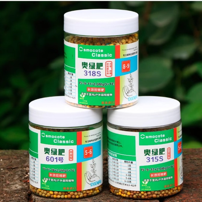 奥绿肥长效缓释肥颗粒 均衡型养花肥料多肉复合花肥 花卉绿植通用