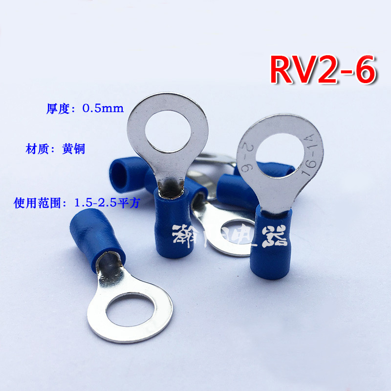 RV2-6 圆形预绝缘端头圆型接v头端子 冷压接线端子RV2.5-6 1000只