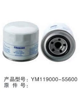 YM119000-55600现代挖掘机柴滤 R55-5/55-7 柴滤芯 R60-5过滤器
