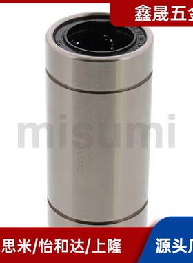 短型/中型直线轴承LMUT/LMUD/LMUDM6 8 10 12 13 16 20 25 30超短