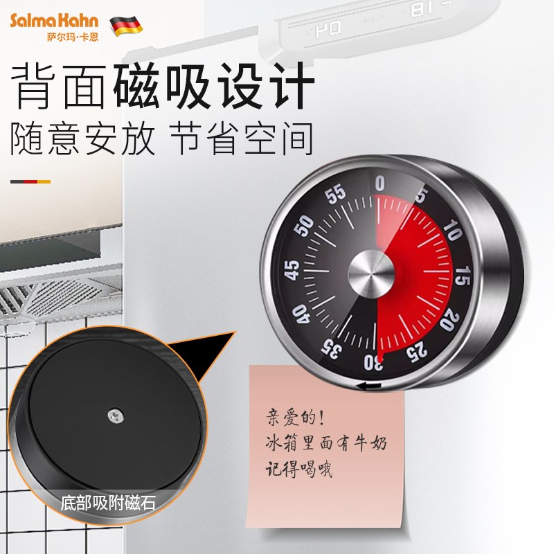厨房计时器机械定时闹钟带磁吸学生自律I时间管理倒计时烹饪提醒
