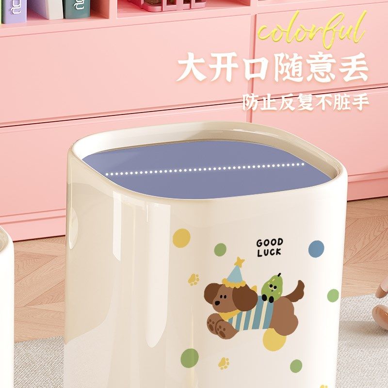 多巴胺垃圾桶家用卡通可爱客厅卫生桶卧室弹盖大容量厕所厨房纸巾