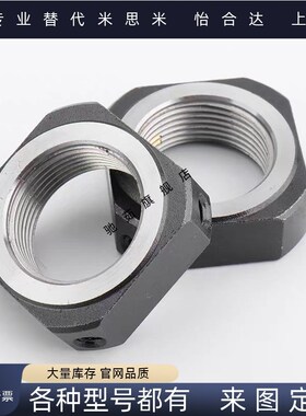 RN BNTA BKE51-M6 8 10 12 15 17 20 25 30 35 40 50精密锁紧螺母