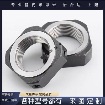 RN BNTA BKE51-M6 8 10 12 15 17 20 25 30 35 40 50精密锁紧螺母