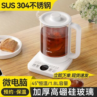 多功能养生壶全自动玻璃办公室电热烧水壶煎药壶耐高温蒸煮花茶器