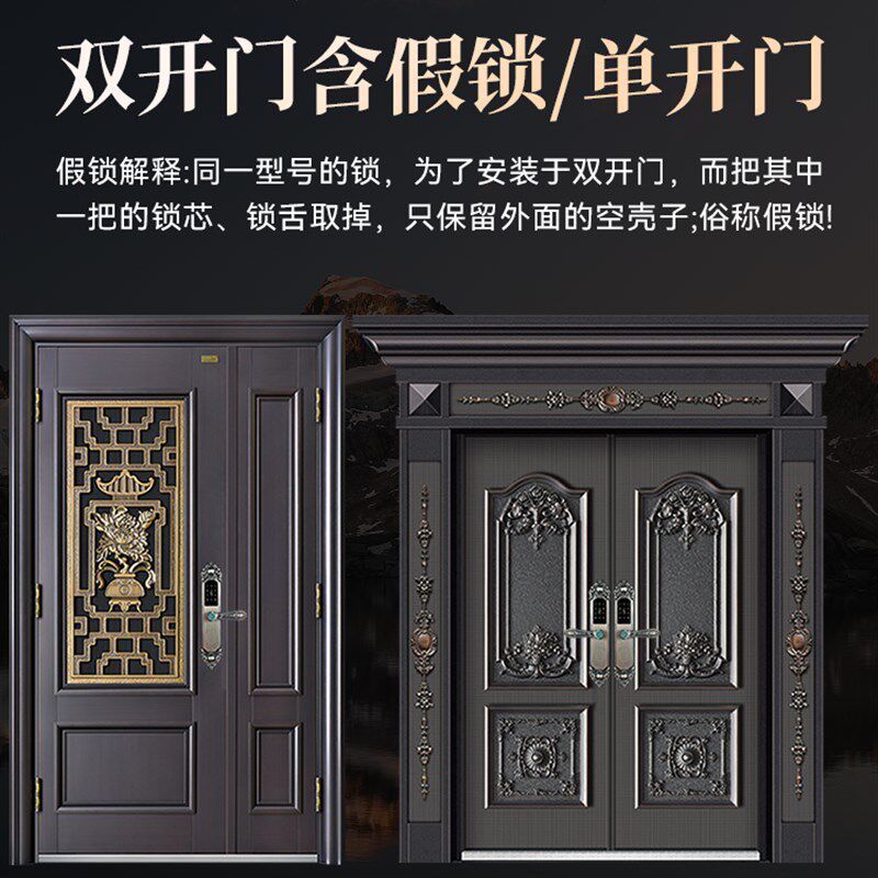 双开门别墅指纹锁高端覆古智能门锁密码防盗电子大农村锁户外防水