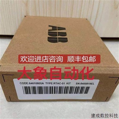 议价ABB变频器ACS800 DP通讯模块  RTAC-01  RTAC-01询价