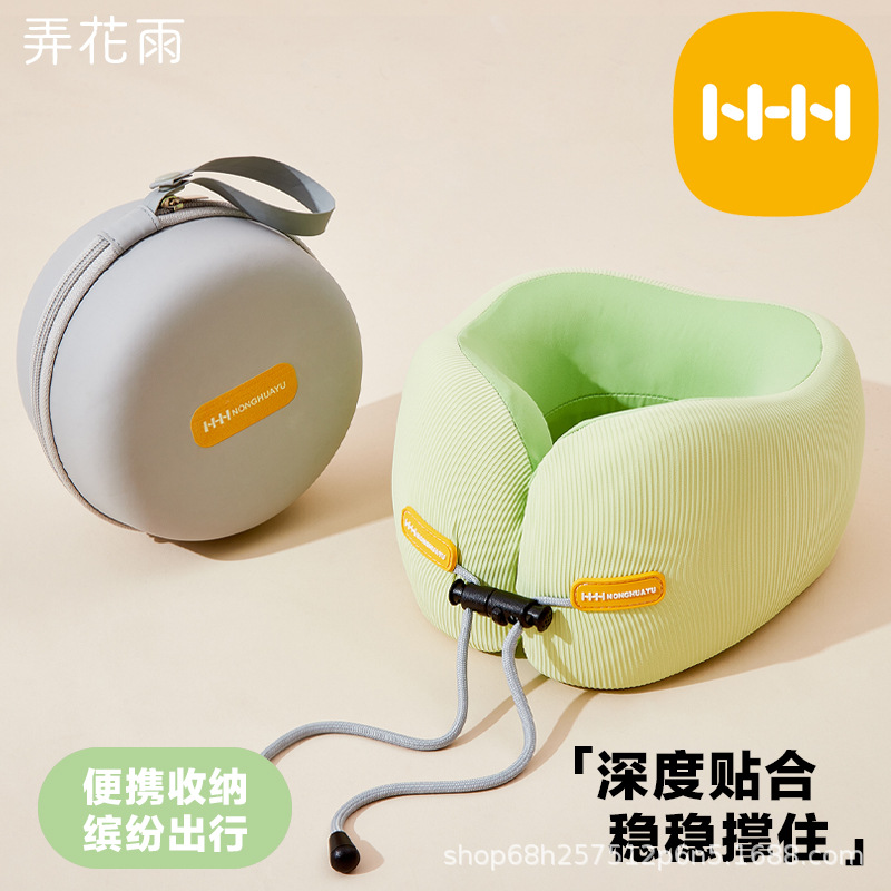 记忆棉u型枕护颈枕脖子靠枕午睡颈椎头枕脖枕飞机睡觉u形枕头U-30
