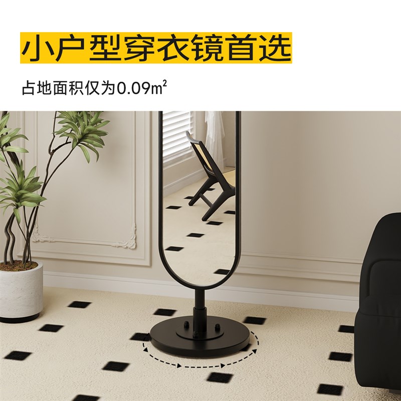 轻奢落地镜家用卧室穿衣镜可旋转B全身镜带收纳镜子入户玄关试衣