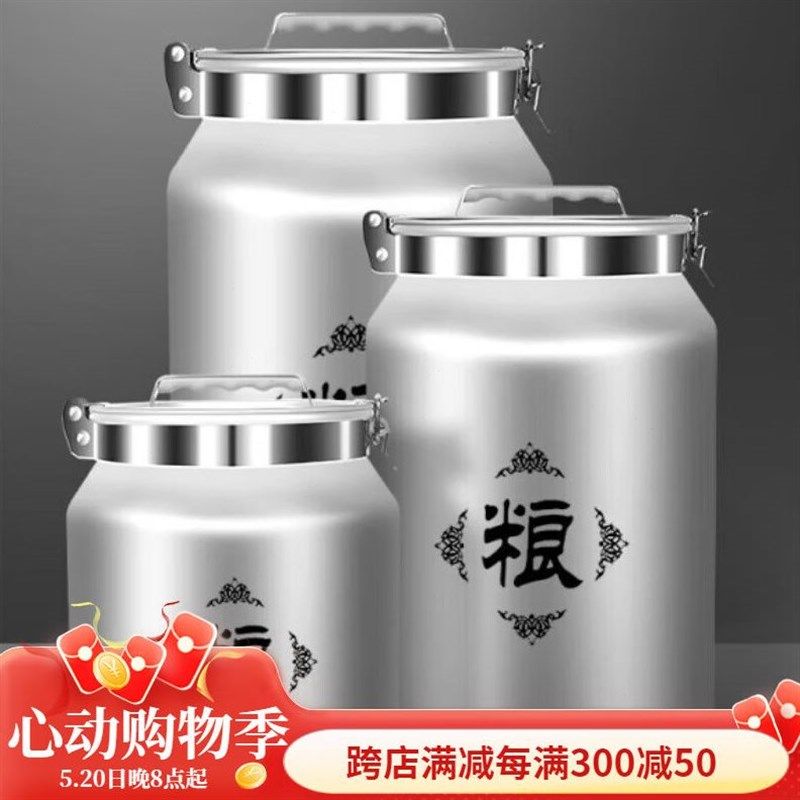 铭碟加厚铝桶家用储粮罐茶叶密封桶防虫防潮米桶茶叶罐储物罐杂粮,家居饰品,储物罐,淘宝优惠券,粉丝福利购,淘宝优惠卷