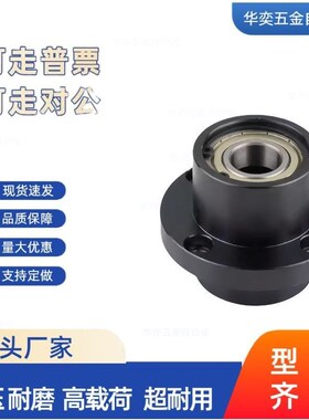 嵌入式轴承座组件BGRZB6801ZZ-25/BGSZB6801ZZ-25/BGCZB6801ZZ-