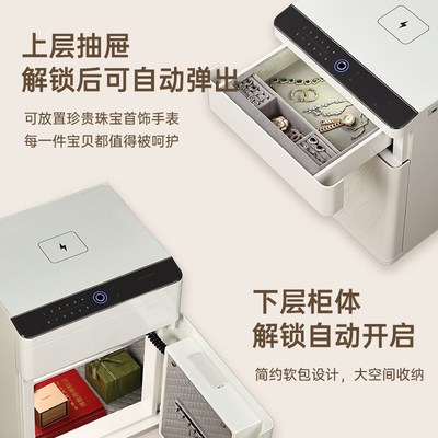 YONGFA永发保险箱家用防盗床头柜保险箱一体2024新款指纹密码箱智