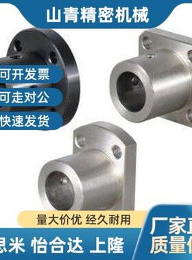 STHR STHRB导向轴支座SSTHR8/10/12/16/20/25/30/35/40/50高品质