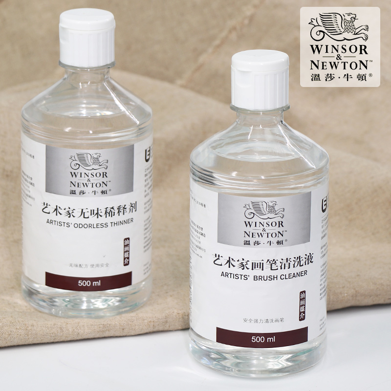 温莎牛顿艺术家洗笔液无味稀释剂油画颜料媒介清洗剂5U00ML大瓶装