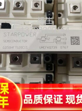 全新2SC0106T2A0-17 2SC0106T2A1-12 2SC0106T2A0-12 2SC0106T2A0