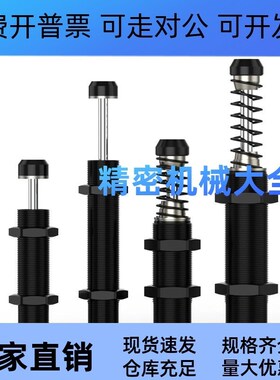 经济型油压缓冲器 重型可调式WJE01-4225A/4250A/4275A代替YHD
