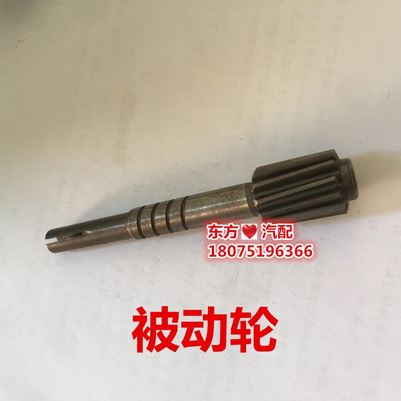 法士特小八10档翻n斗自卸变速箱里程表主被动轮传感器原厂配件 - 封面