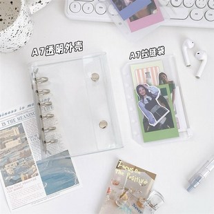 diy应急本活页夹随身收纳册A5A7手帐本贴纸胶带收纳袋离型纸内页