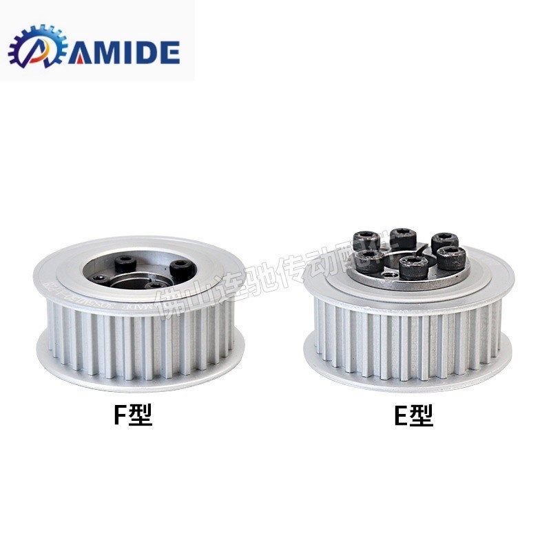 F齿44S5M100150200紧套同步带F-E型轮型250免键式S5M44胀