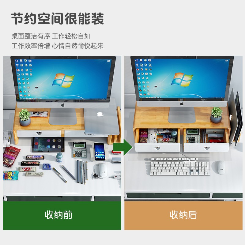 电脑显示器增高架台式屏幕抬w高架底座垫高支架办公桌面收纳置物
