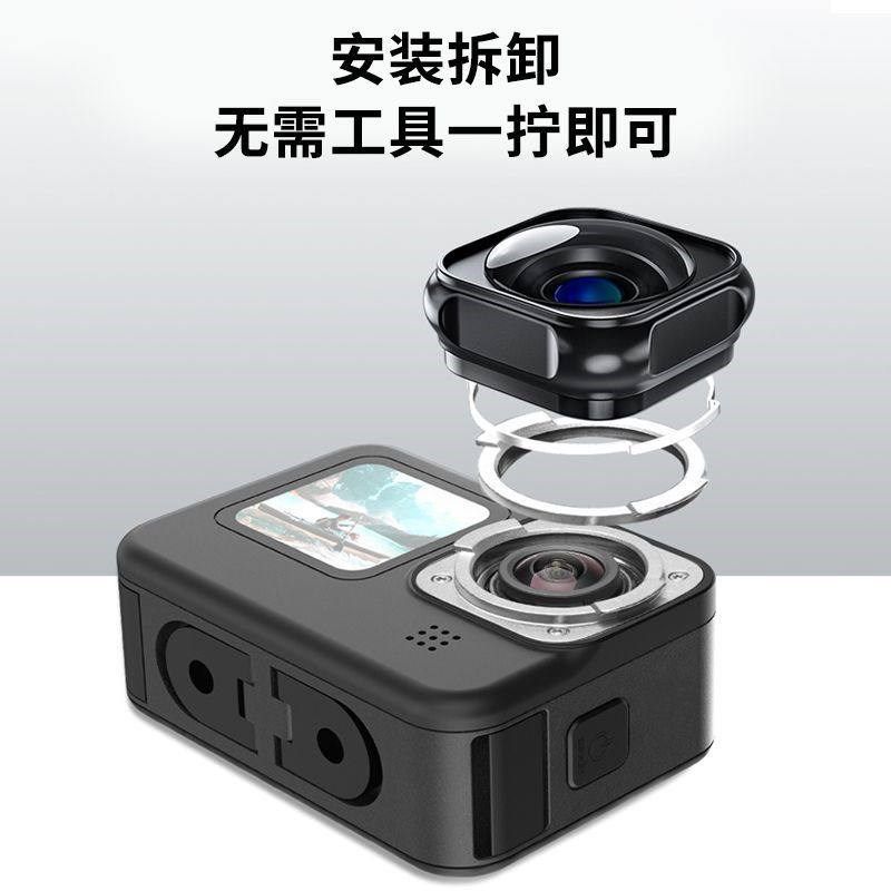 For GoPro12/11/10/9 Max 防抖广角镜头 防水运动相机镜头配件