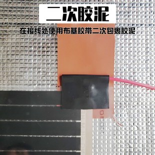 高粘电热膜布基胶带电热炕地暖单面强力粘性加宽防水胶带二次绝缘