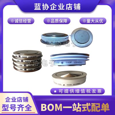 5STP04D4000 5STP04D4600 5STP04X5000瑞士ABB晶闸管平板功率模块