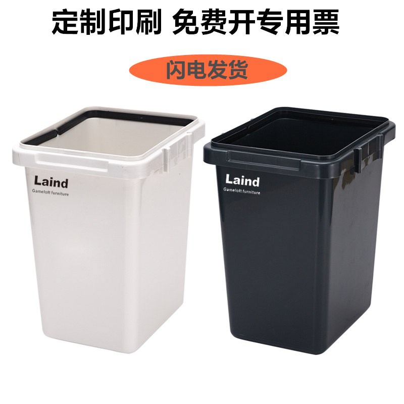 无盖垃圾桶黑白色学校宿舍医院家商用厚实耐用型大号门口室内室外