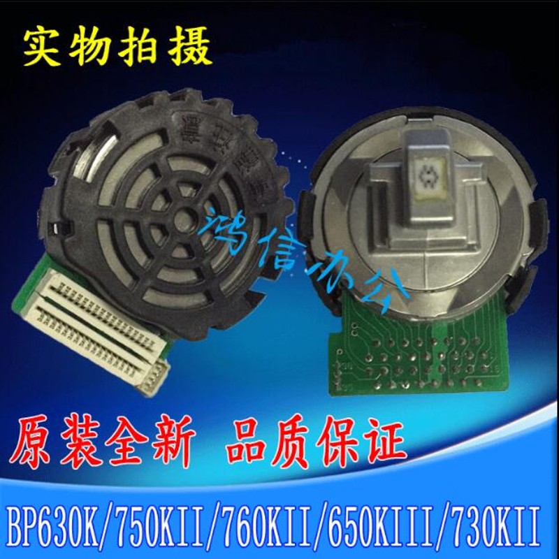 原装全新 实达BP760KII/750KII/670K/J650KIII/730KII打印头
