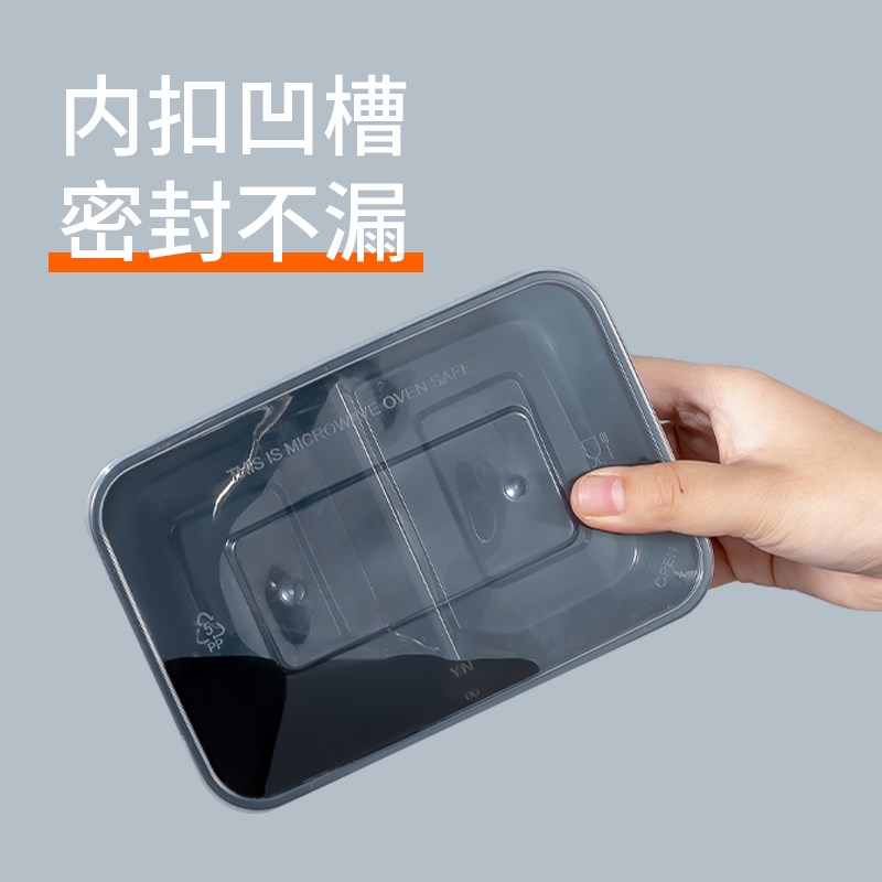 500/650h/750ml一次性双格打包盒两格分格快餐盒外卖分隔便当饭盒