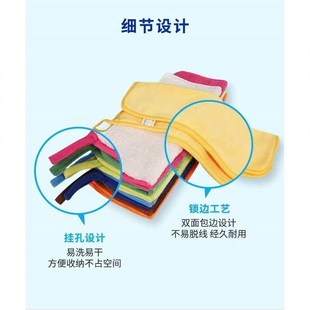 轻喜到家同款分区域吸水不掉毛珊瑚绒九色家政加厚保清洁专用抹布