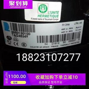 R134 TAG4540Y法国泰康低温冷库压缩机 议价全新原装 TAG4534Y