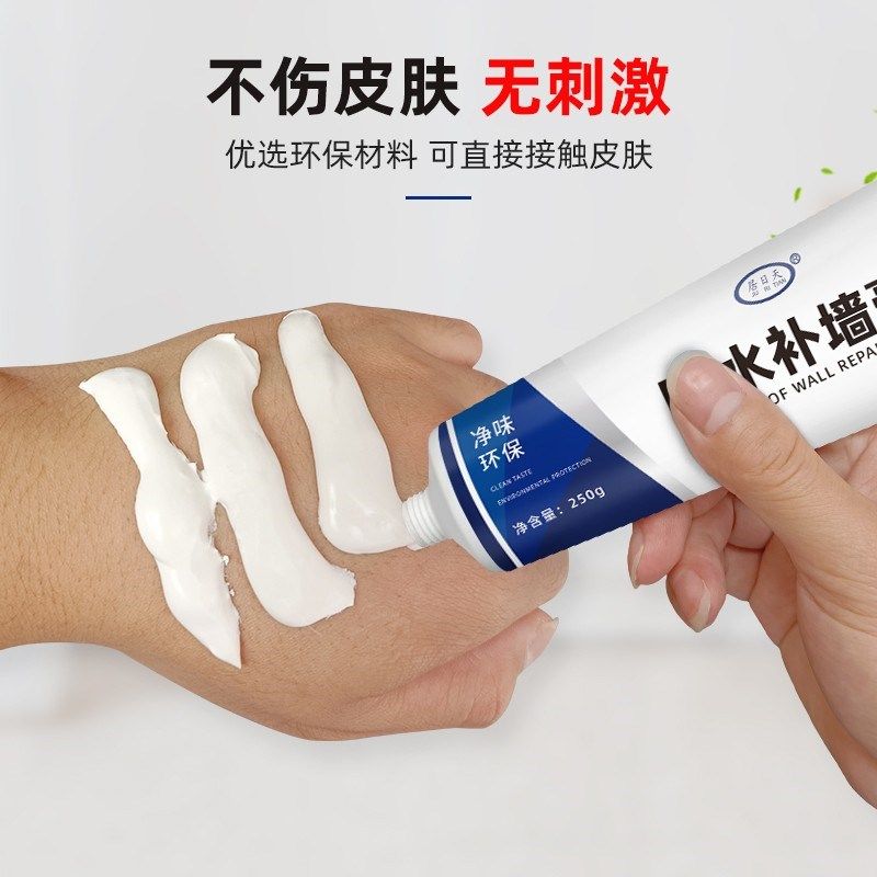 防水补墙膏墙面修补白色补墙漆裂缝钉眼修复防潮内墙洞腻子膏家用,基础建材,墙面修补膏,淘宝优惠券,粉丝福利购,淘宝优惠卷
