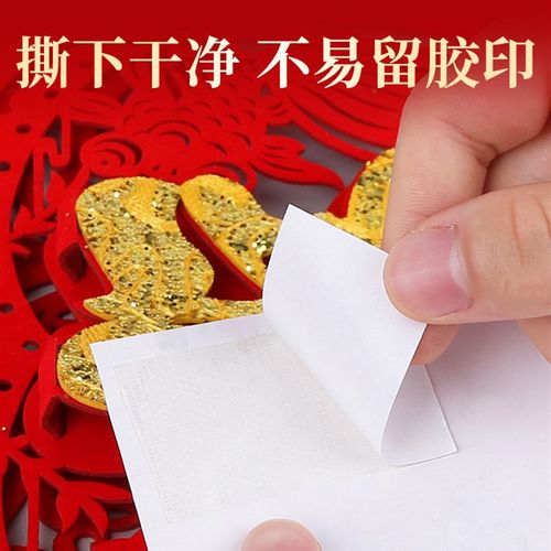 对联2026马年新款春联过新年装饰绒布家用入户大门福字固定专用胶