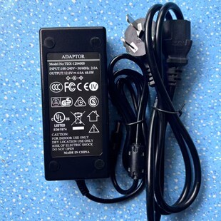 原装12V5A台式电脑液晶显示屏充电线 4A 3A 2.5A 2A电源适配器线