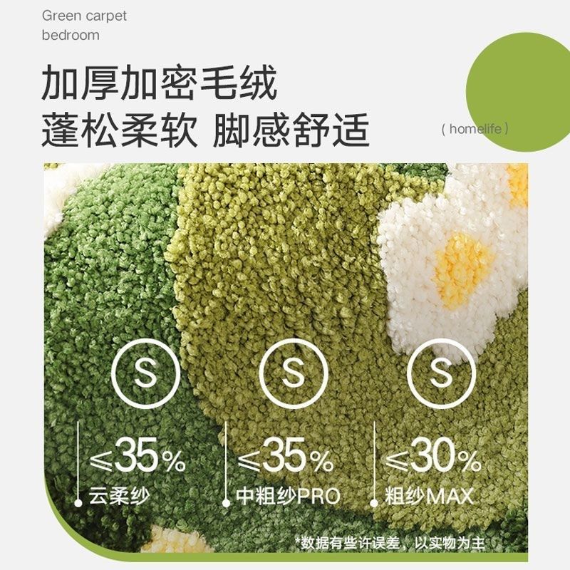 苔藓草坪植绒地毯卧室床边毯客厅长毛加厚阳台防滑地垫飘窗隔凉垫