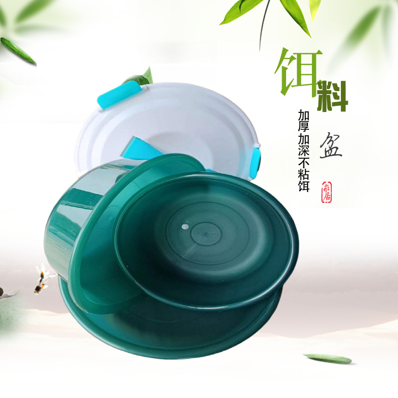 钓鱼加深开饵盆不粘饵三件套拉饵盆便携式拌饵盆黑坑散炮和饵料盆