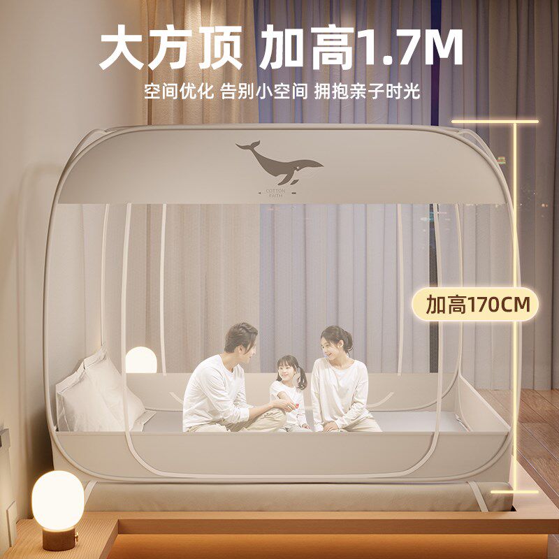 蚊帐家用2024新款免安装蒙古包防摔儿童卧室高级可挂吊扇风扇纹帐