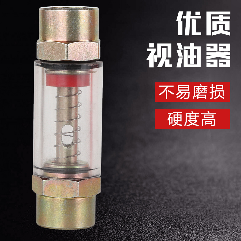 厂家直销减速机专用玻璃视油器,观油器,长型W油镜 油视镜